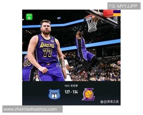 2021年1月4日湖人与灰熊精彩对决直播回顾与赛后分析 2021年1月4日湖人与灰熊精彩对决直播回顾与赛后分析