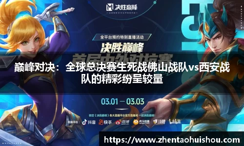 南宫NG28首页